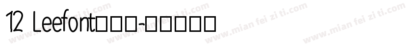 12 Leefont蒙黑体字体转换